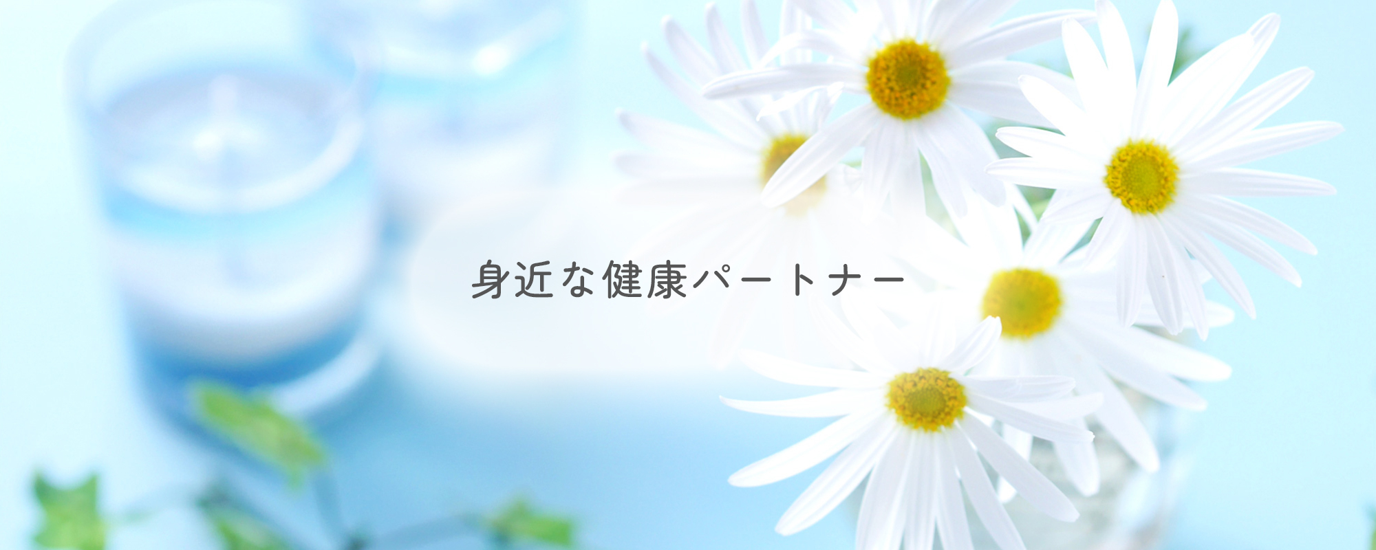 千曲市大字屋代、屋代駅、調剤薬局