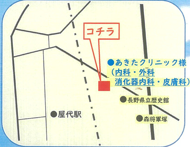 チューリップ薬局
